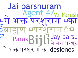Smeknamn - Parashuram