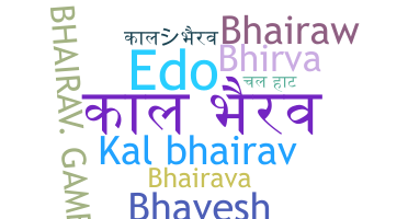Smeknamn - Bhairav