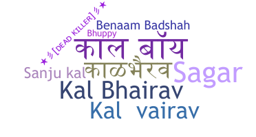 Smeknamn - Kalbhairav