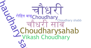 Smeknamn - Choudharysaab