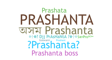 Smeknamn - Prashanta