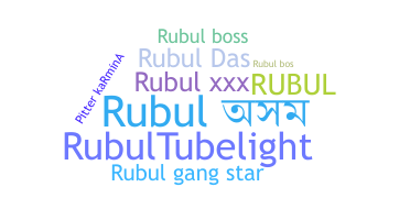 Smeknamn - Rubul