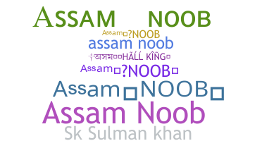 Smeknamn - Assamnoob