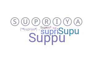 Smeknamn - Supriya