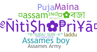 Smeknamn - Assames