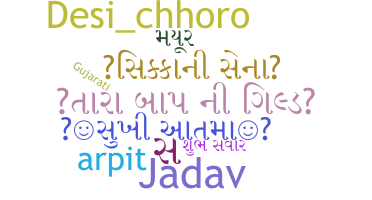 Smeknamn - Gujaratiname