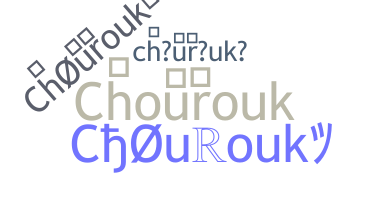 Smeknamn - chourouk