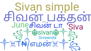 Smeknamn - Sivan