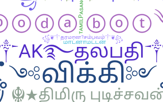 Smeknamn - Tamilpasanga
