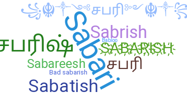 Smeknamn - Sabarish