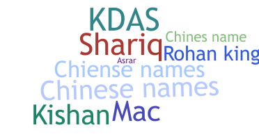 Smeknamn - Chinesename
