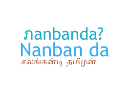 Smeknamn - Nanbanda