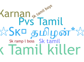 Smeknamn - Sktamil