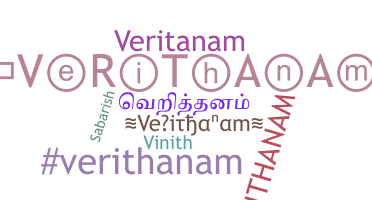 Smeknamn - Verithanam