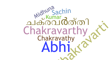 Smeknamn - Chakravarthi