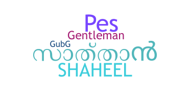 Smeknamn - Shaheel