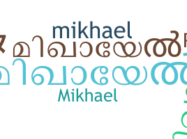Smeknamn - mikhayel