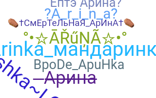 Smeknamn - Arina
