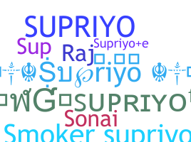 Smeknamn - Supriyo