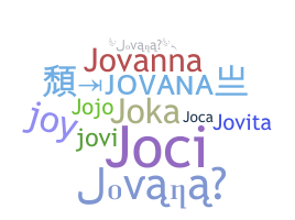 Smeknamn - Jovana