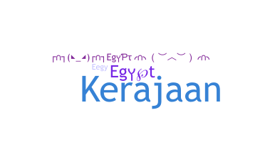 Smeknamn - Egypt