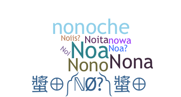 Smeknamn - NoA