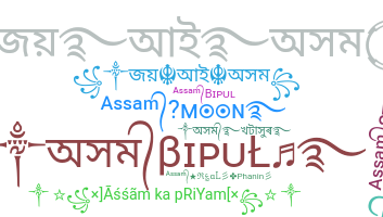 Smeknamn - Assam