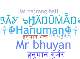 Smeknamn - Hanuman