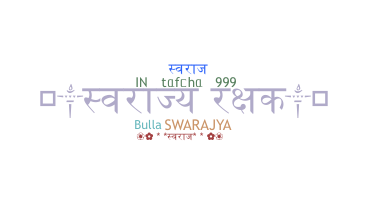 Smeknamn - Swarajya