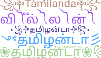 Smeknamn - Tamilanda
