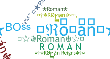Smeknamn - Roman