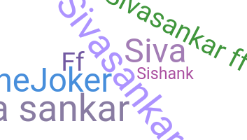 Smeknamn - Sivasankar