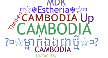Smeknamn - Cambodia
