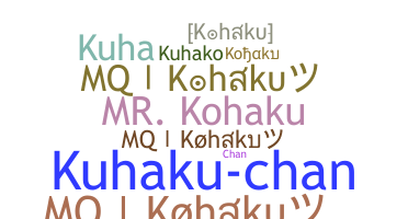 Smeknamn - Kohaku