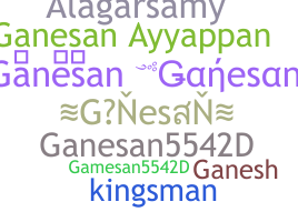 Smeknamn - Ganesan