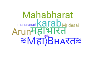 Smeknamn - mahabharata