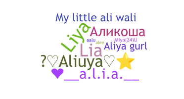 Smeknamn - Aliya