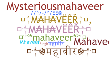 Smeknamn - Mahaveer