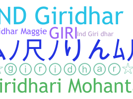 Smeknamn - Giridhar