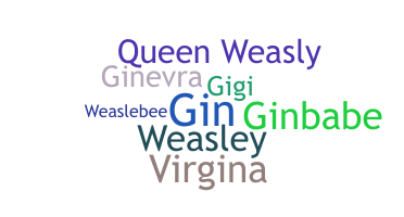 Smeknamn - Ginny
