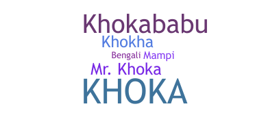Smeknamn - Khoka