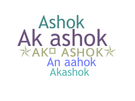 Smeknamn - AkAshok