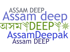 Smeknamn - Assamdeep