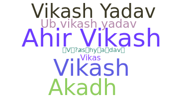 Smeknamn - Vikashyadav