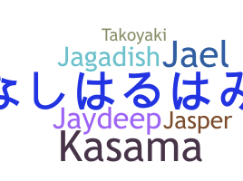 Smeknamn - Japs