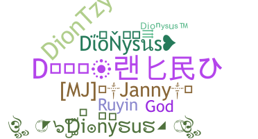 Smeknamn - Dionysus