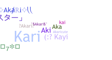 Smeknamn - Akari