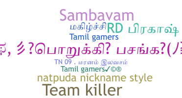 Smeknamn - Tamilgamers