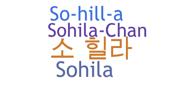 Smeknamn - Sohila
