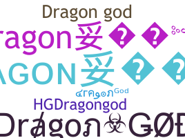 Smeknamn - DragonGod